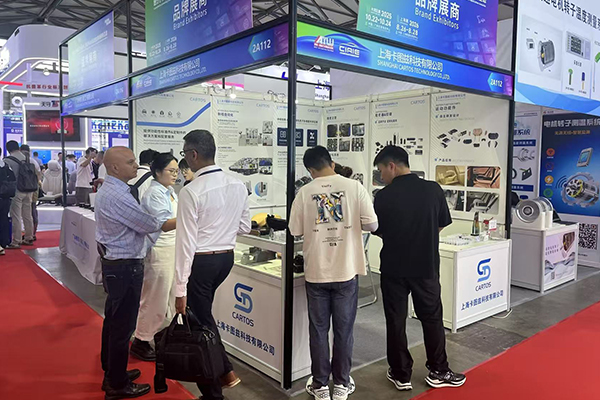 上海卡图兹科技有限公司精彩亮相第二十届上海国际汽车内饰与外饰展览会